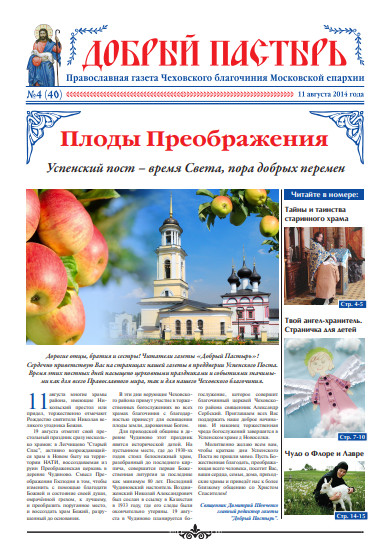 Обложка ДП № 4 (40) 2014. Преобраз..pdf